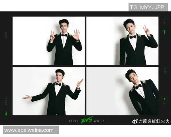 吴磊分享攀岩心路历程与成长故事的专访回顾实时数据